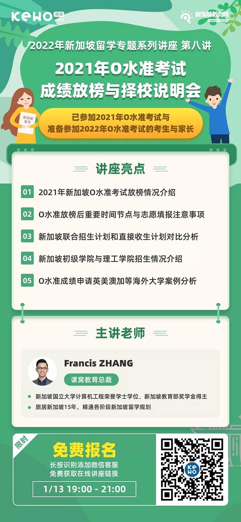 微信图片_20220112114727.jpg