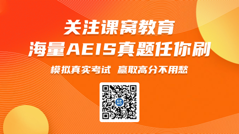 AEIS-4.png