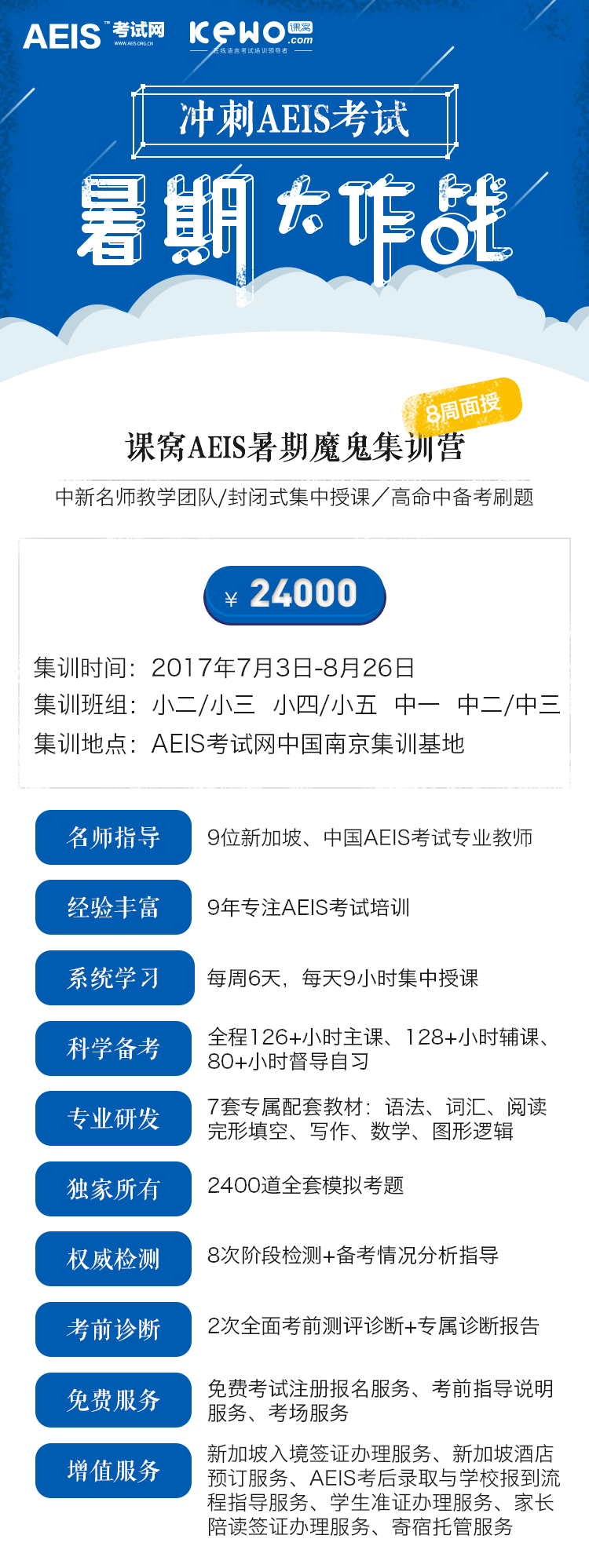 1495086055859726.png