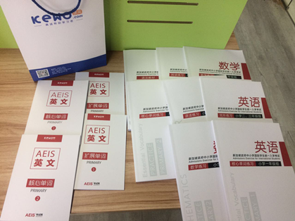 新加坡AEIS培训班,AEIS考试在线,AEIS考试