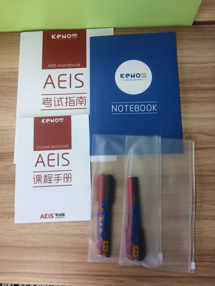新加坡AEIS培训班,AEIS考试在线,AEIS考试
