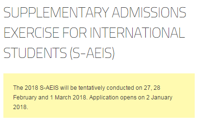 新加坡小学留学,新加坡AEIS考试培训中心,2018年S-AEIS考试时间