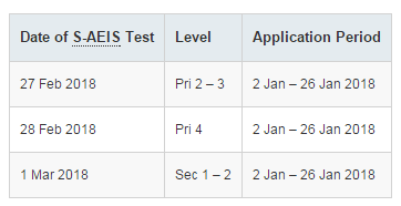 新加坡小学留学,新加坡AEIS考试培训中心,2018年S-AEIS考试时间