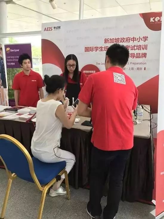 AEIS作文历年考题,新加坡AEIS考试培训中心,AEIS考试