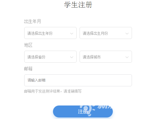 AEIS考试核心词汇,新加坡AEIS考试培训中心,AEIS