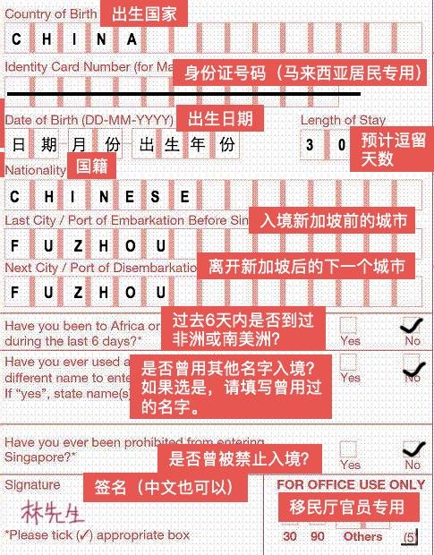 AEIS考试核心词汇,2018年S-AEIS考试,新加坡S-AEIS