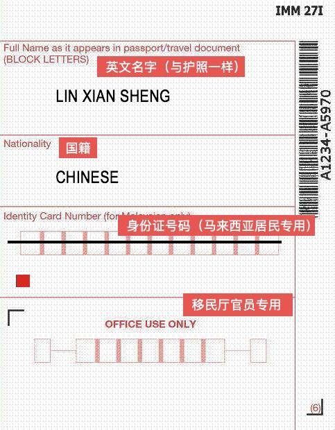 AEIS考试核心词汇,2018年S-AEIS考试,新加坡S-AEIS