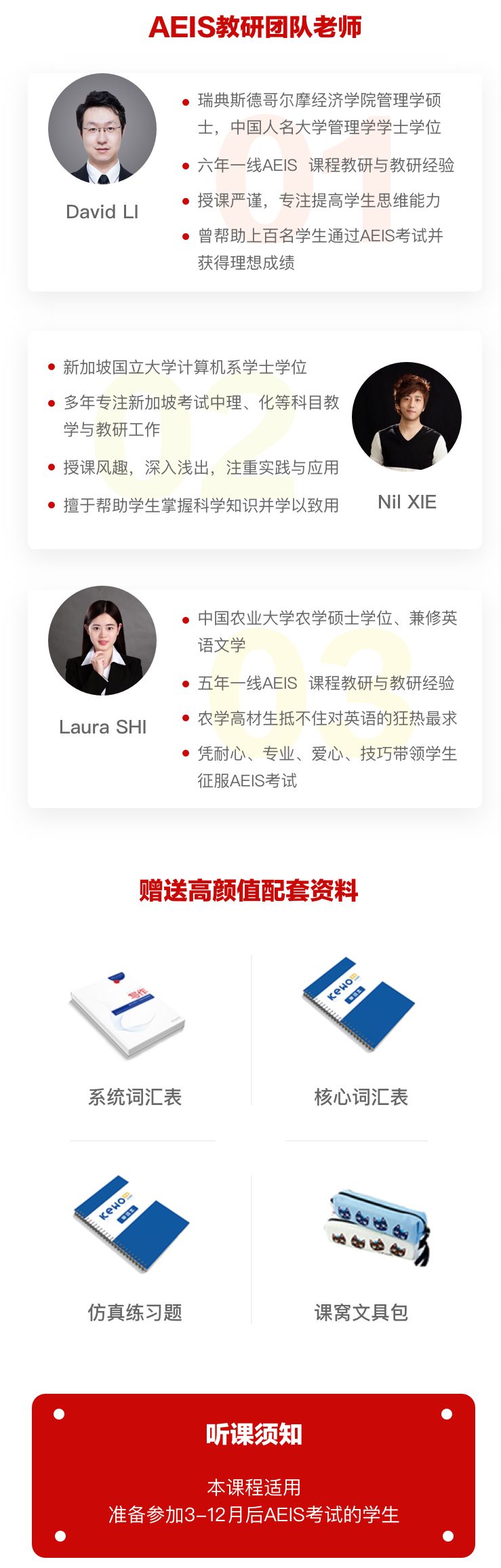 微信图片_20180308133841.jpg