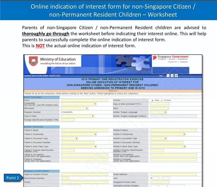 新加坡AEIS成绩查询,新加坡AEIS考试培训中心,新加坡AEIS考试要求