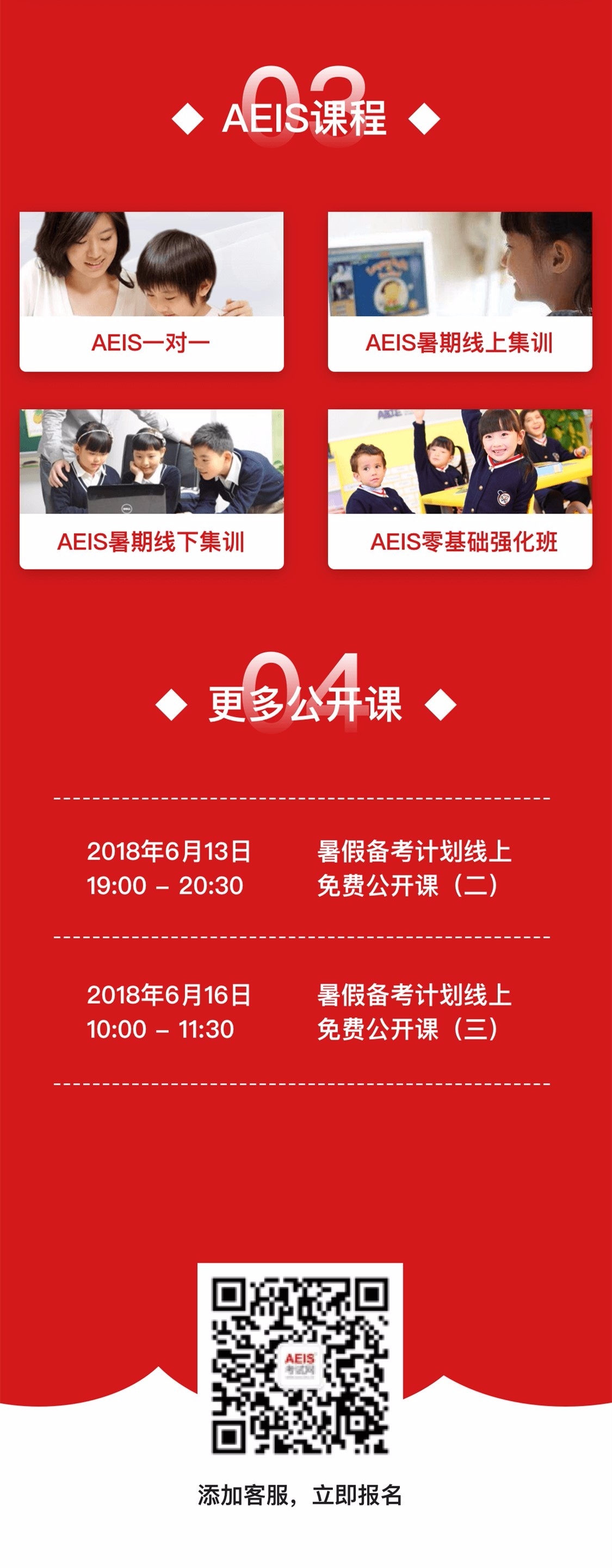新加坡AEIS考试历年作文题目,新加坡AEIS考试, 新加坡AEIS考试历年作文题目,新加坡AEIS考试,