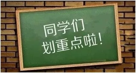 AEIS考试如何报考,新加坡AEIS考试培训中心,AEIS考试