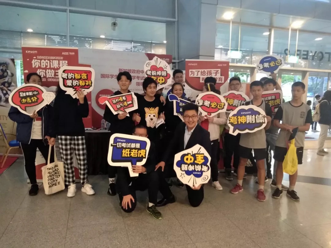 AEIS考试报名条件,2018AEIS