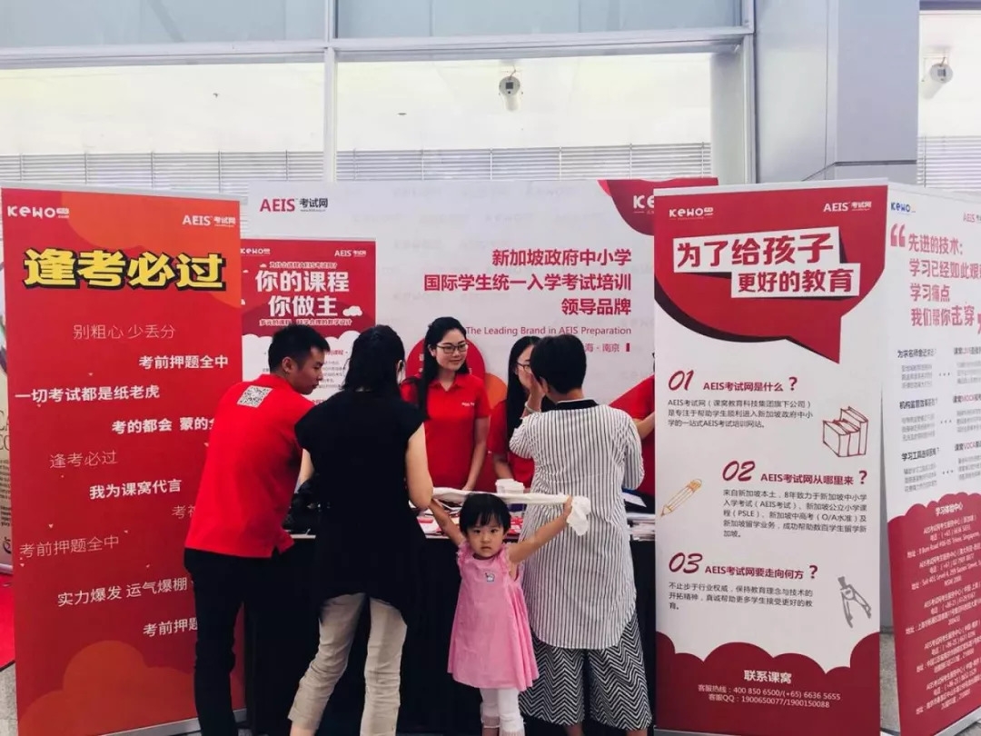 AEIS考试报名条件,2018AEIS