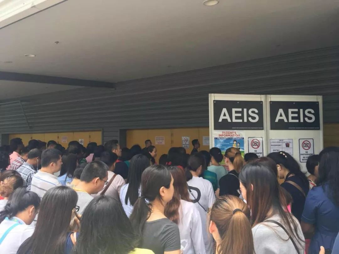 AEIS模拟考卷,AEIS考试