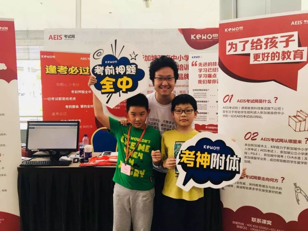AEIS模拟考卷,AEIS考试