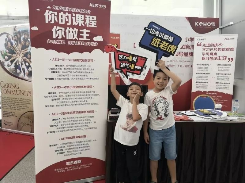 AEIS模拟考卷,AEIS考试