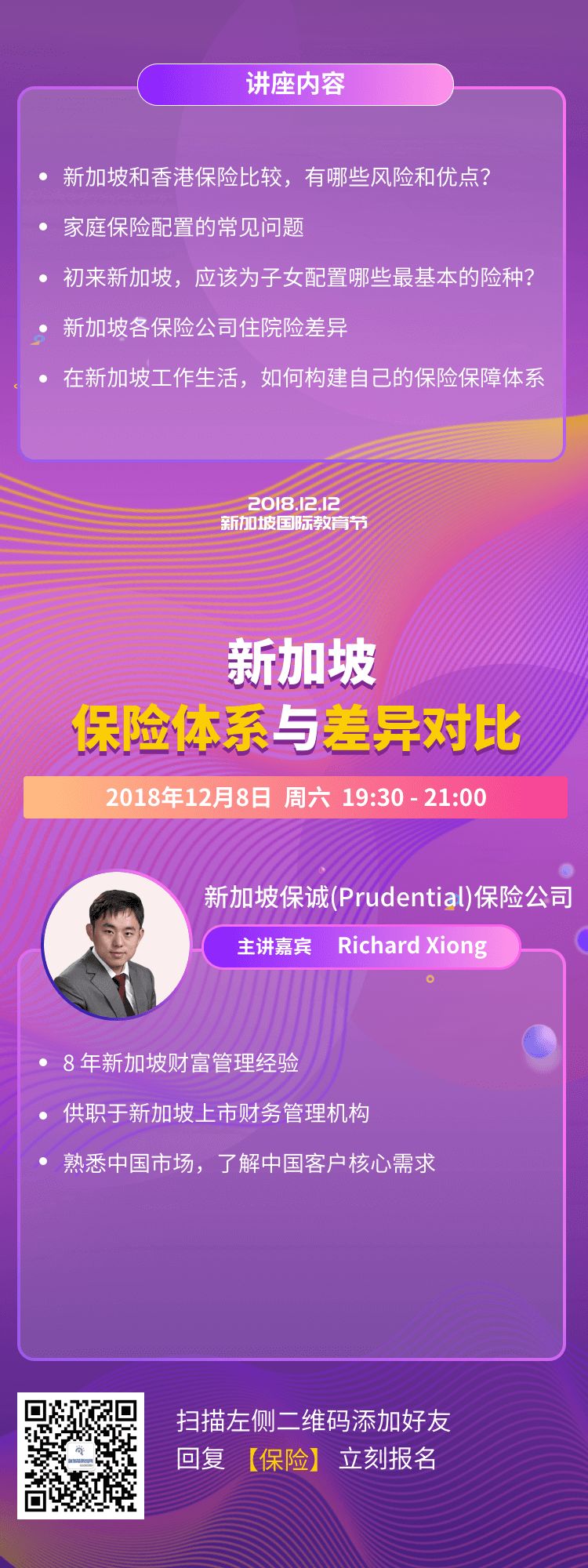 AEIS中学教材,
