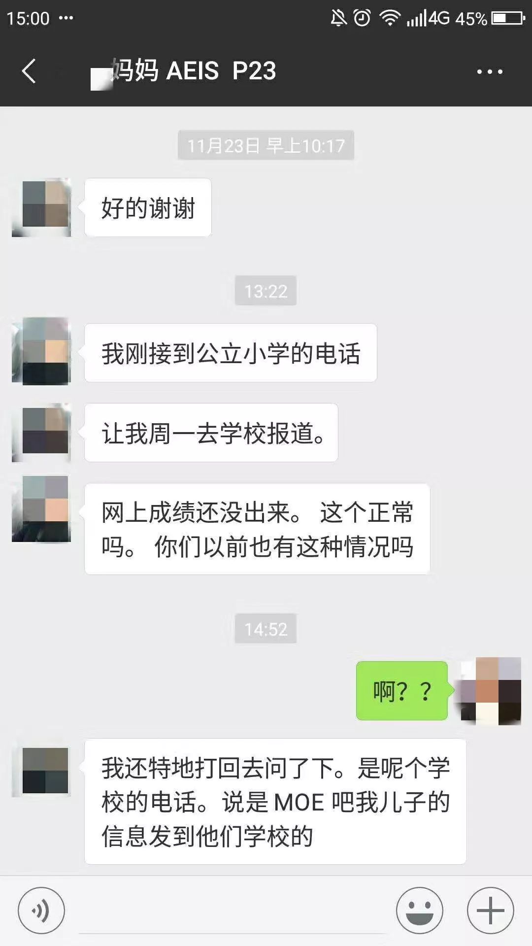 2018年9月AEIS成绩,2018年AEIS考试 2018年9月AEIS成绩,2018年AEIS考试