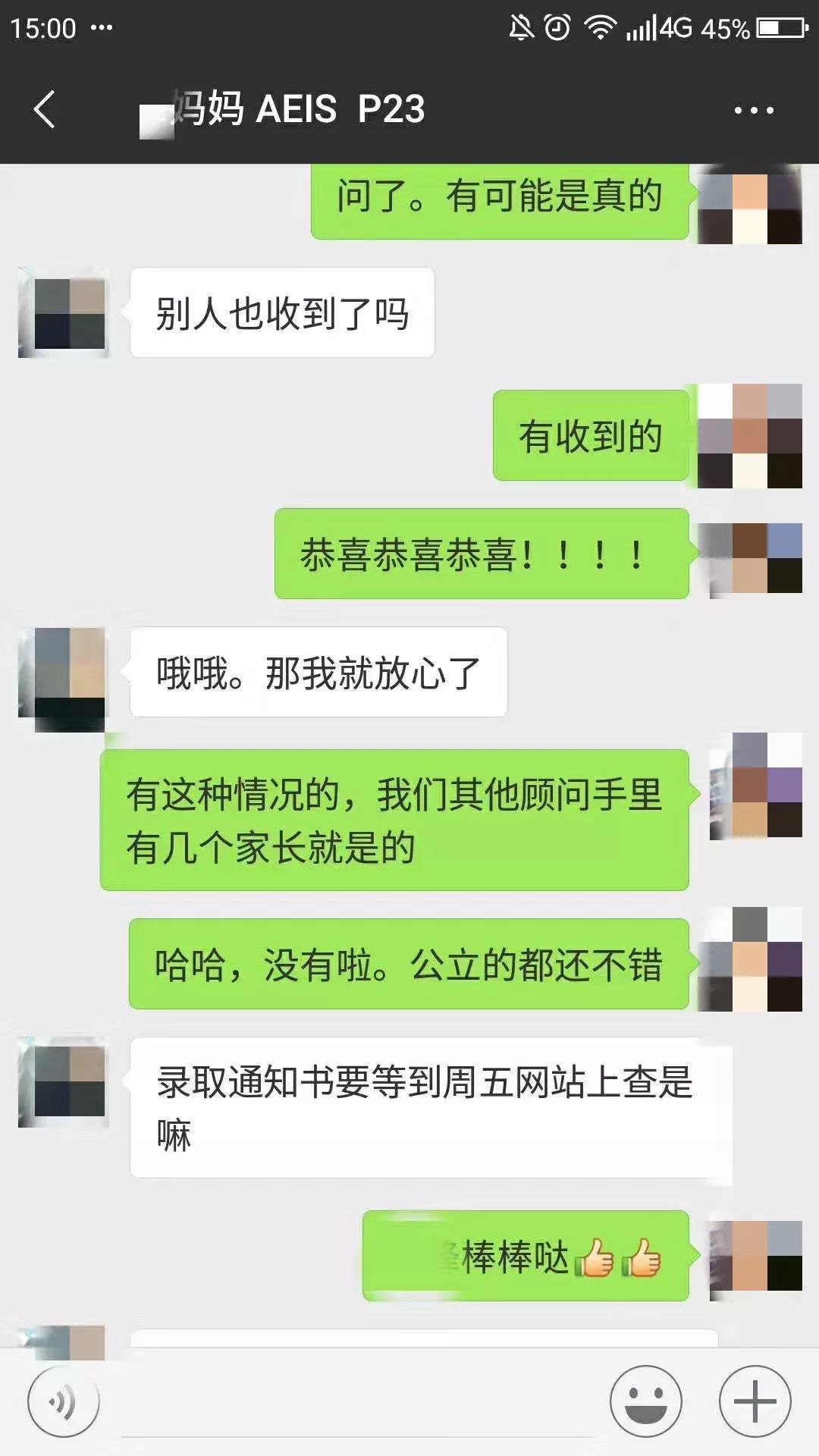2018年9月AEIS成绩,2018年AEIS考试 2018年9月AEIS成绩,2018年AEIS考试