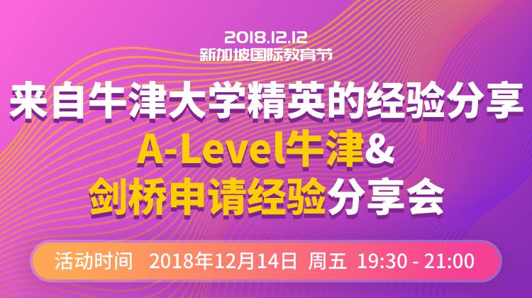 2018AEIS考试结果查询,