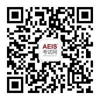 AEIS课程,S-AEIS考试 AEIS课程,S-AEIS考试