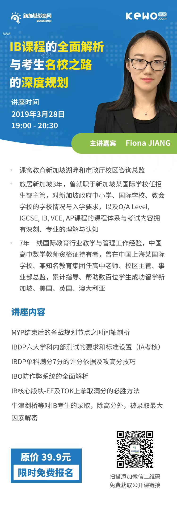 AEIS考试内容,