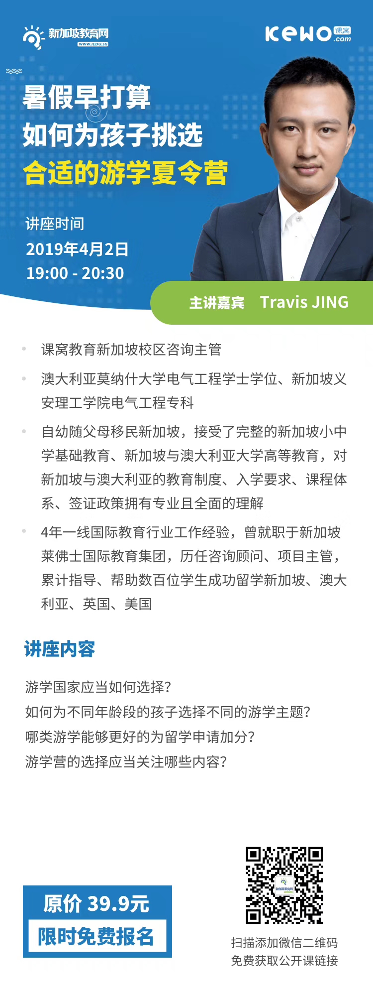AEIS成绩,