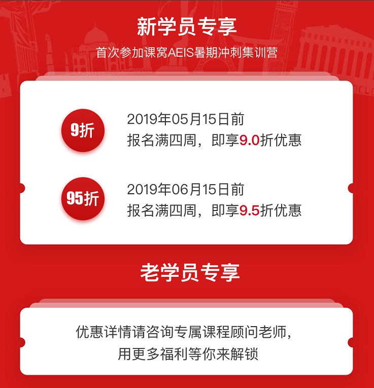 AEIS考试官网,AEIS