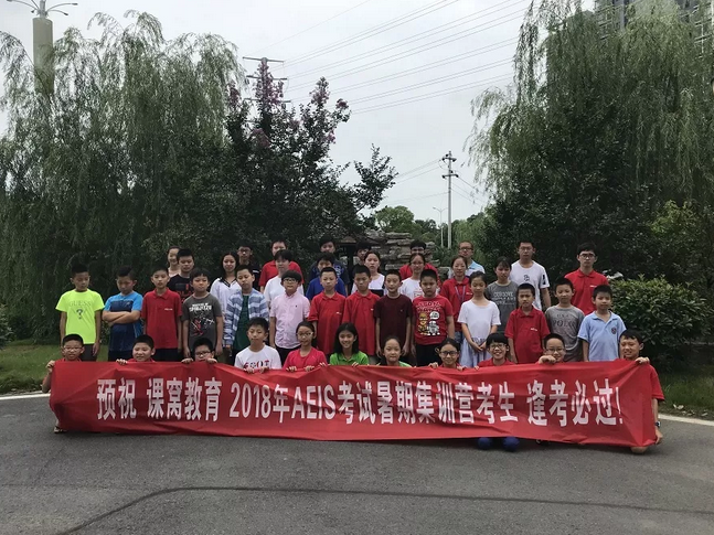 有没有一个地方，能“最大程度”满足你对AEIS备考的理想要求