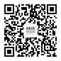 AEIS暑期冲刺集训营9折钜惠最后一天！