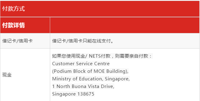 2019 AEIS考试开始报名