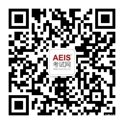 AEIS暑期冲刺集训营老师课堂内容大揭秘！