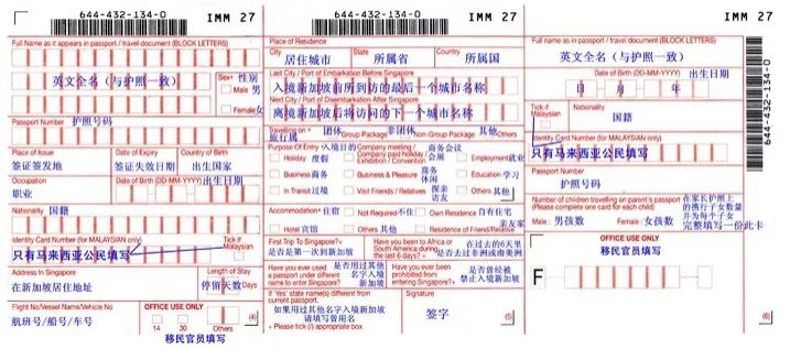 AEIS考试流程